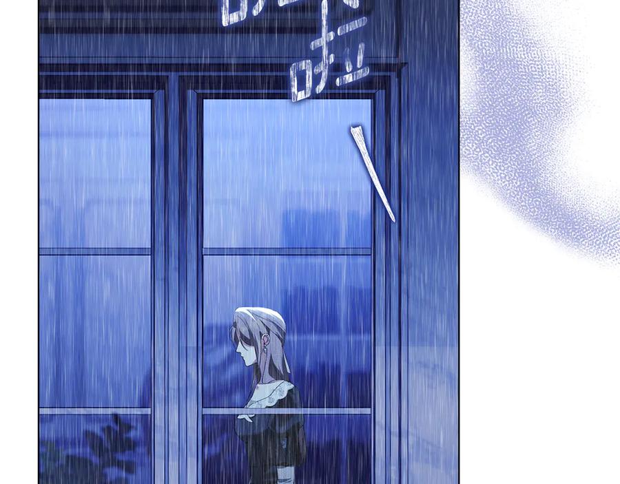 默许侵占 - 第43话 重要的真相 - 第2张图