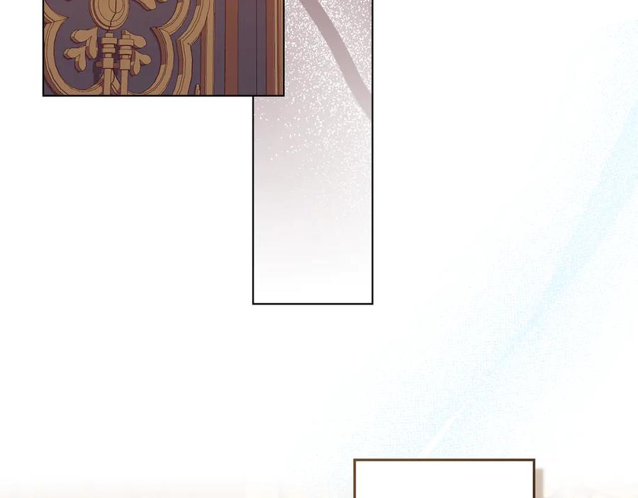 默许侵占 - 第43话 重要的真相 - 第155张图