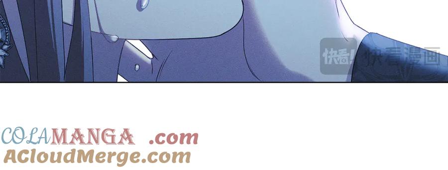 默许侵占 - 第43话 重要的真相 - 第45张图