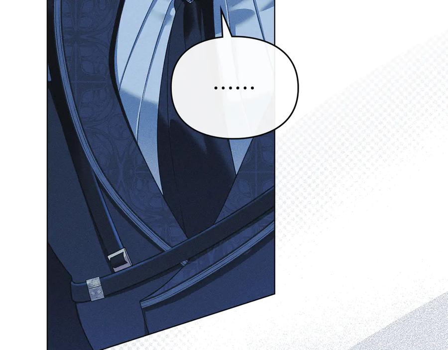 默许侵占 - 第43话 重要的真相 - 第24张图