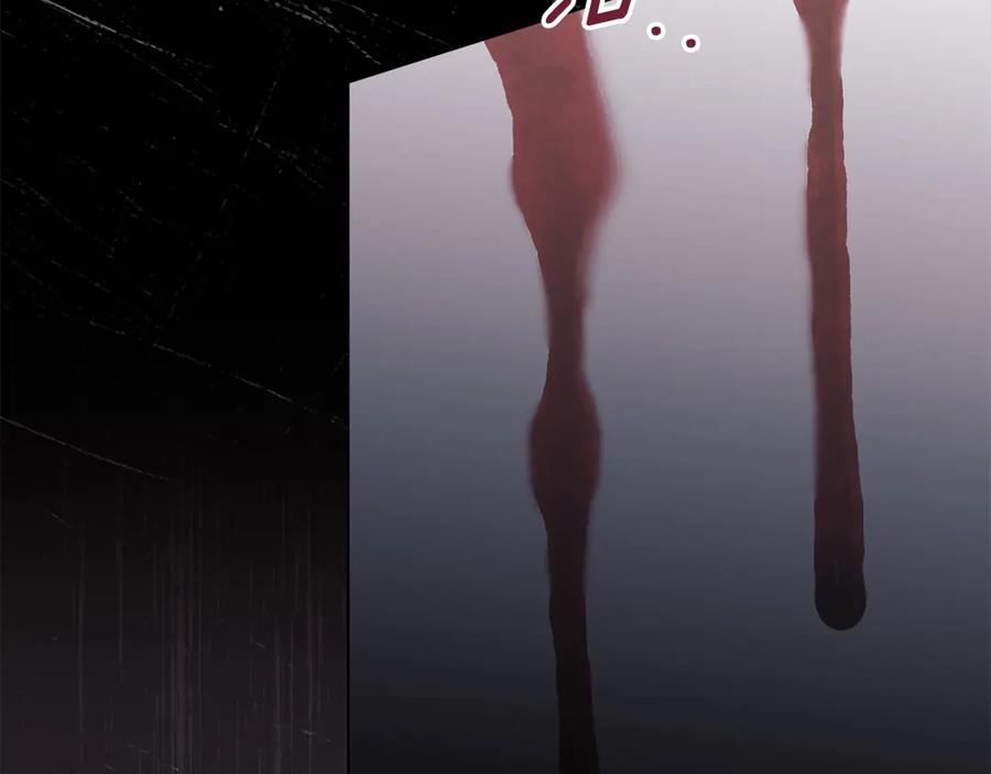 默许侵占 - 第43话 重要的真相 - 第104张图