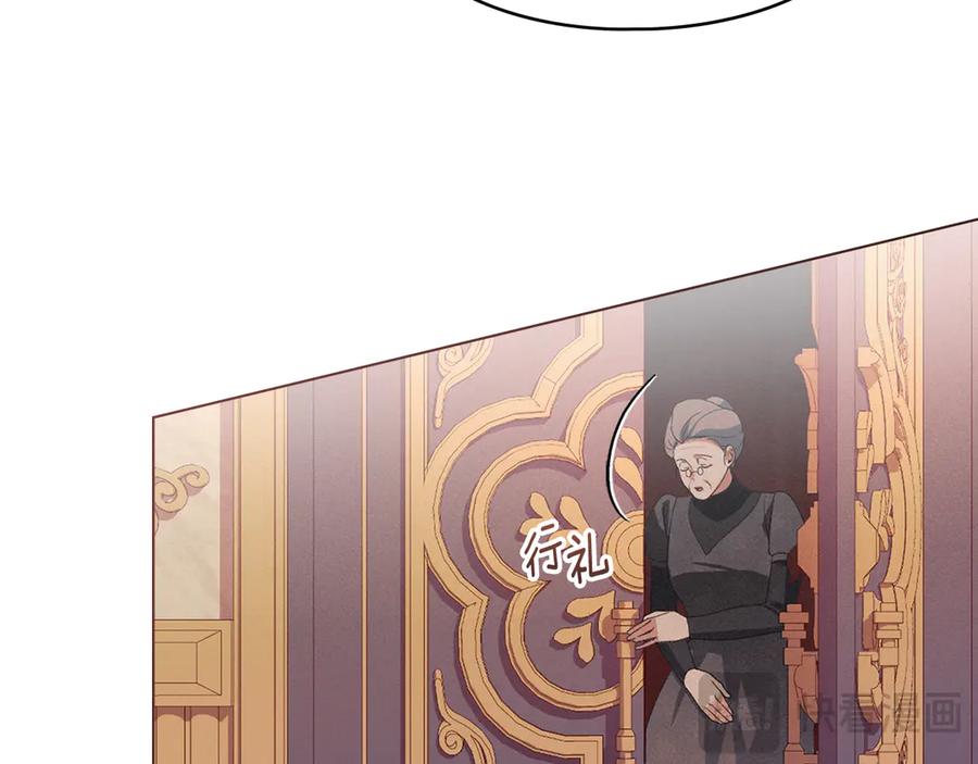 默许侵占 - 第43话 重要的真相 - 第122张图