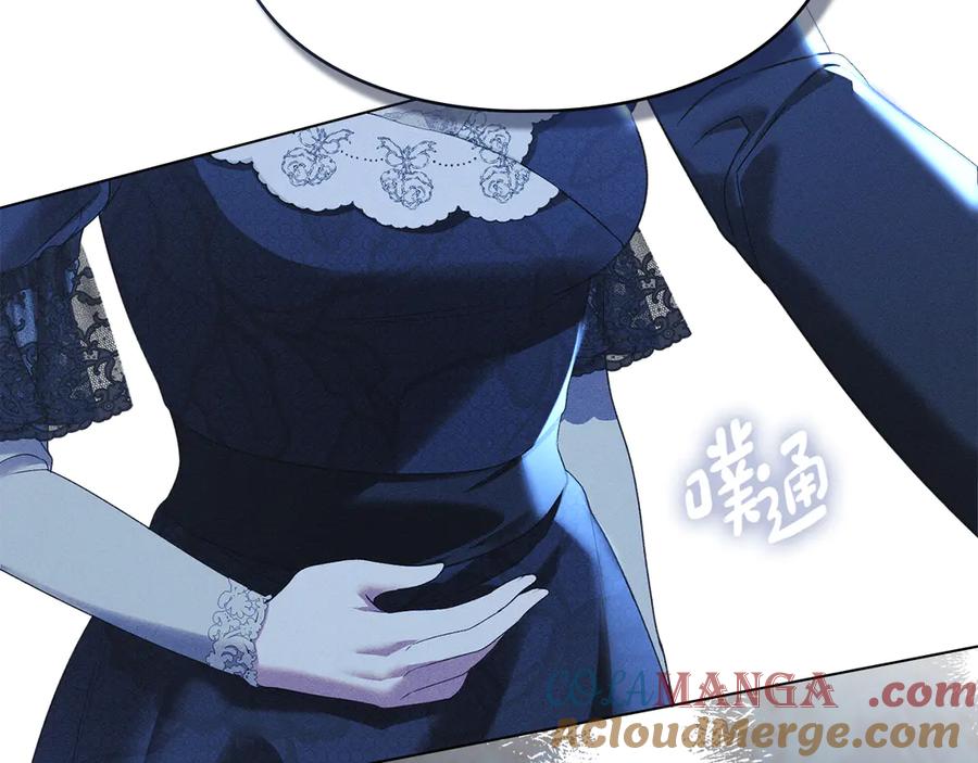 默许侵占 - 第43话 重要的真相 - 第81张图