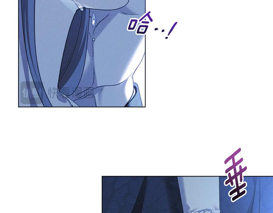 默许侵占 - 第43话 重要的真相 - 第76张图