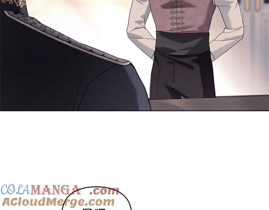 默许侵占 - 第44话 夫人染病 - 第5张图