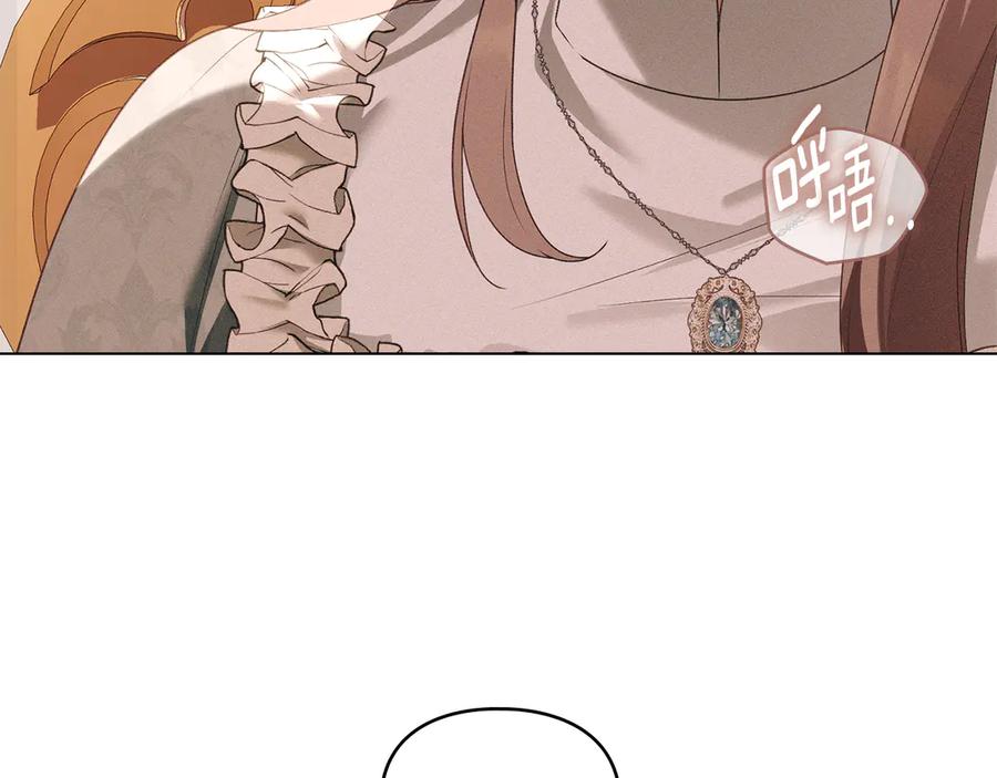 默许侵占 - 第44话 夫人染病 - 第91张图