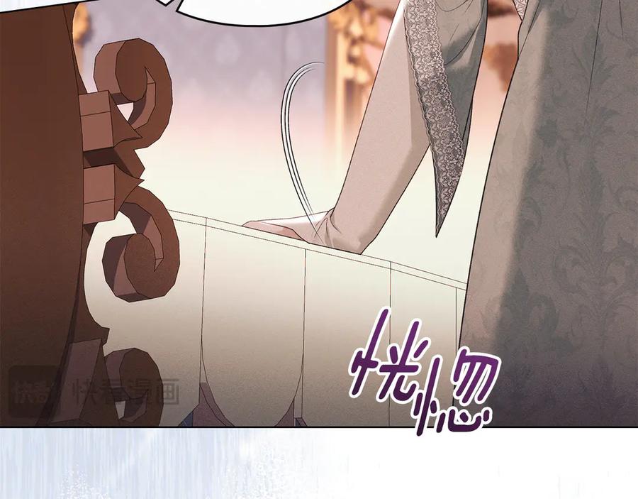 默许侵占 - 第44话 夫人染病 - 第112张图