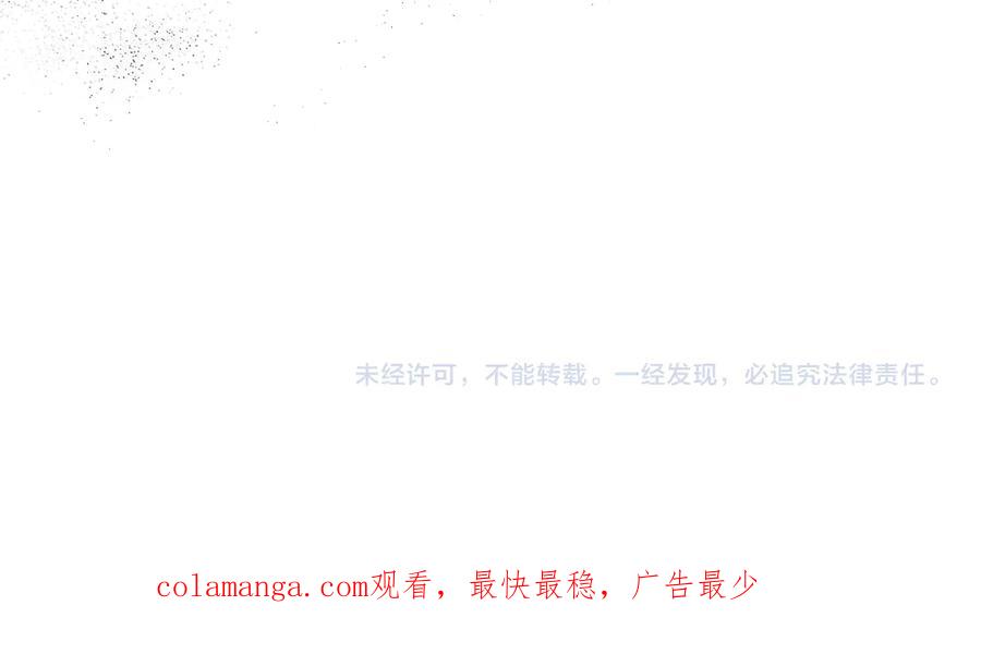 默许侵占 - 第44话 夫人染病 - 第160张图