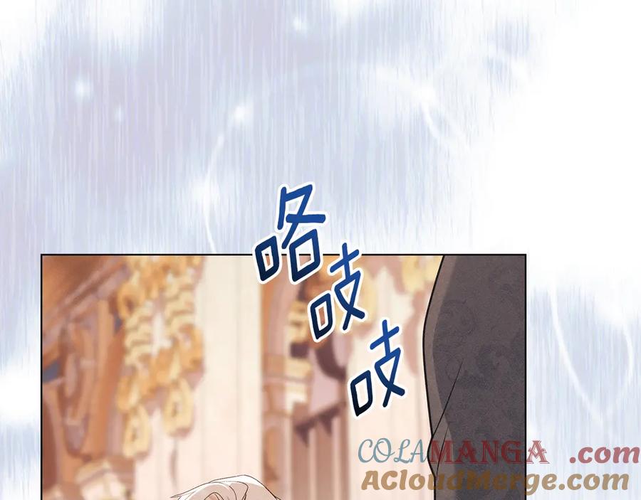 默许侵占 - 第44话 夫人染病 - 第109张图