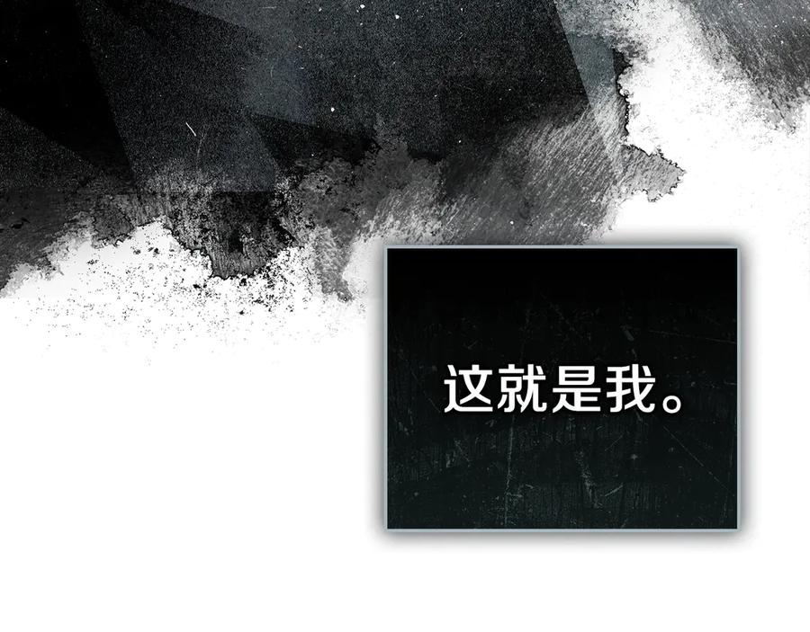 默许侵占 - 第44话 夫人染病 - 第35张图