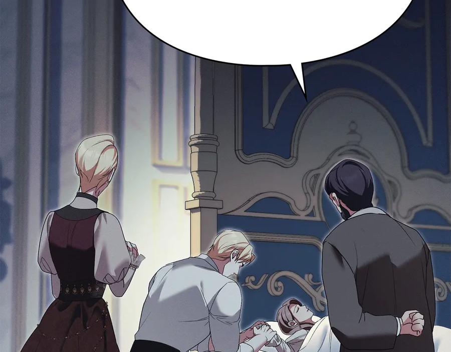 默许侵占 - 第44话 夫人染病 - 第132张图