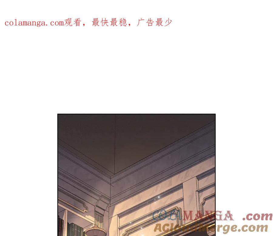 默许侵占 - 第44话 夫人染病 - 第1张图