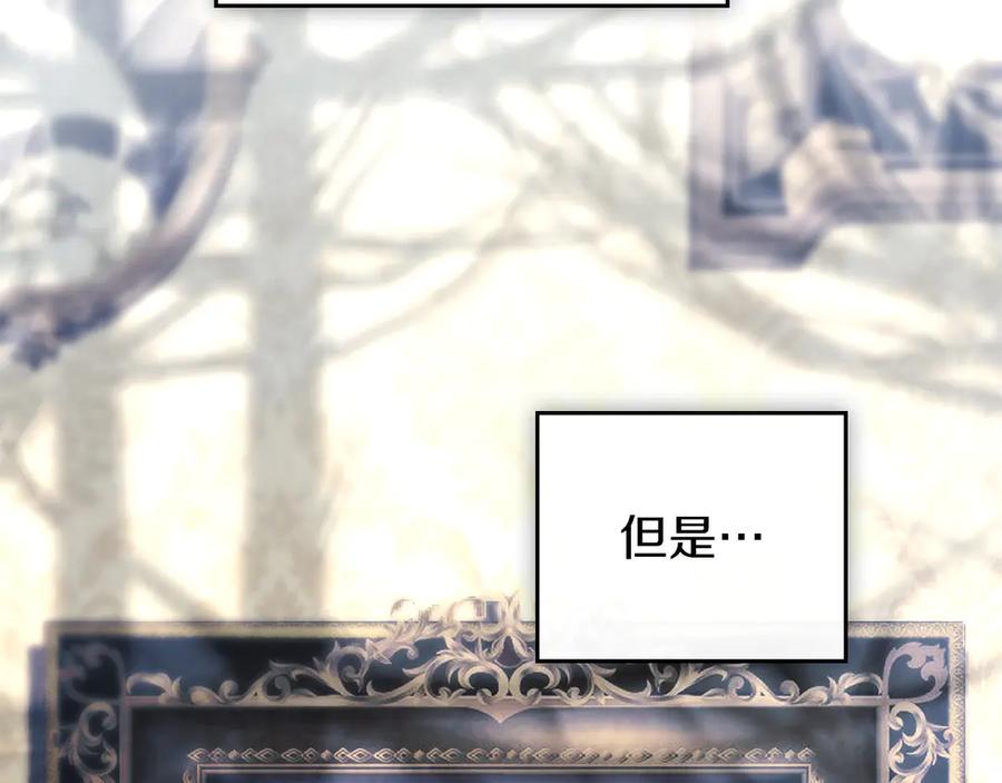 默许侵占 - 第44话 夫人染病 - 第30张图