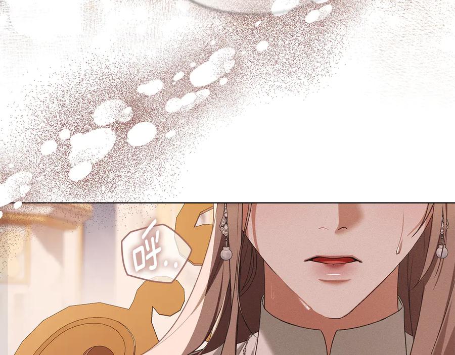 默许侵占 - 第44话 夫人染病 - 第90张图