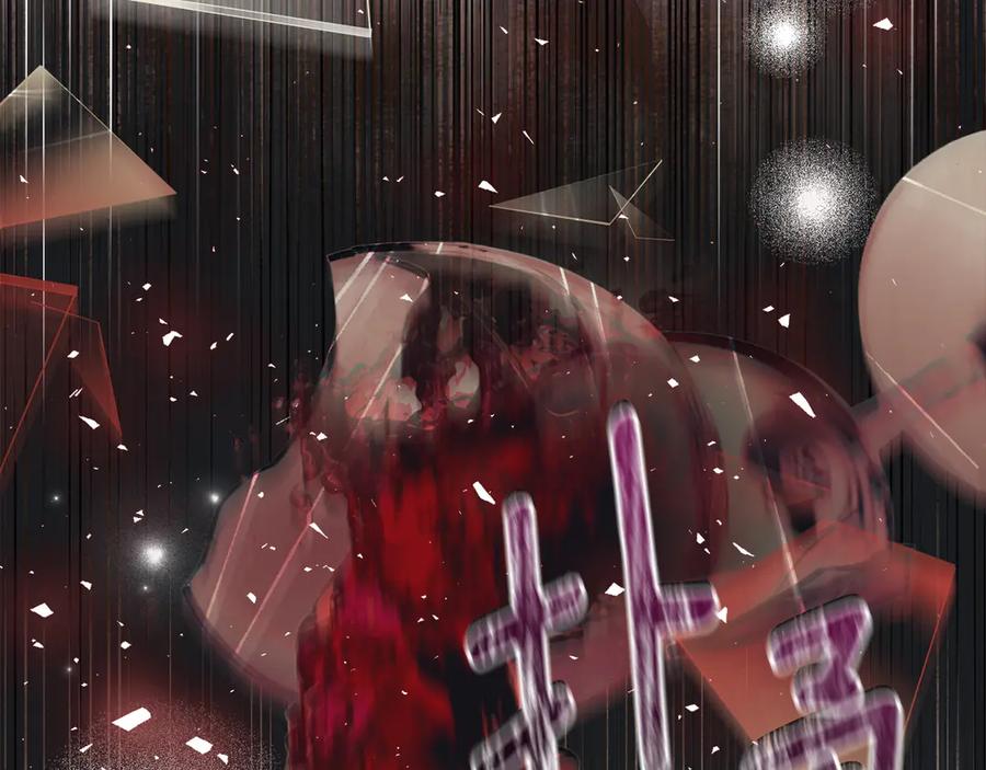 默许侵占 - 第44话 夫人染病 - 第120张图