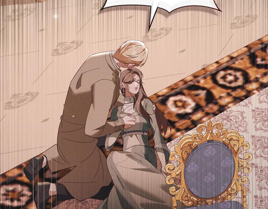 默许侵占 - 第44话 夫人染病 - 第122张图