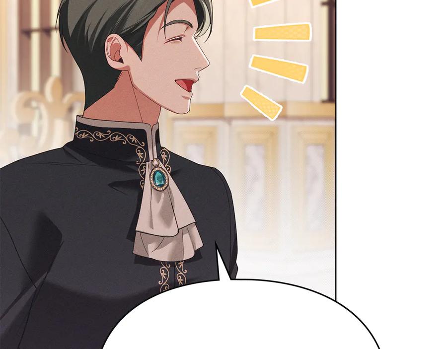 默许侵占 - 第44话 夫人染病 - 第63张图