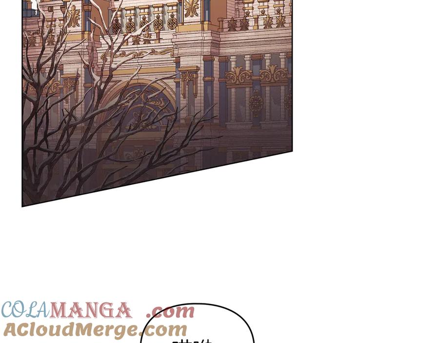 默许侵占 - 第44话 夫人染病 - 第53张图