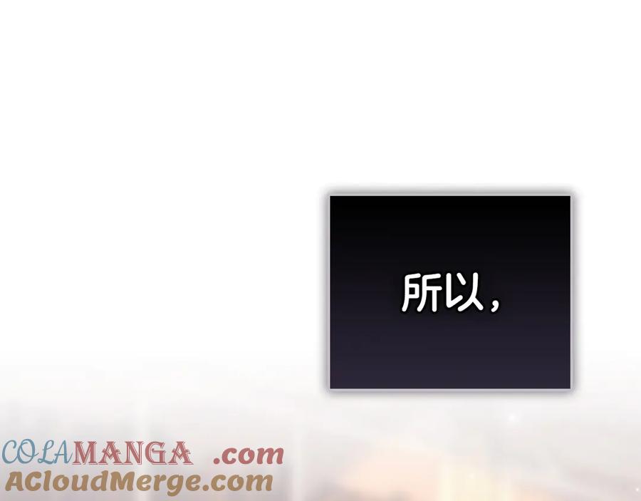 默许侵占 - 第44话 夫人染病 - 第41张图