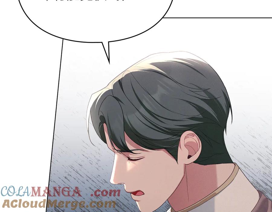 默许侵占 - 第44话 夫人染病 - 第9张图