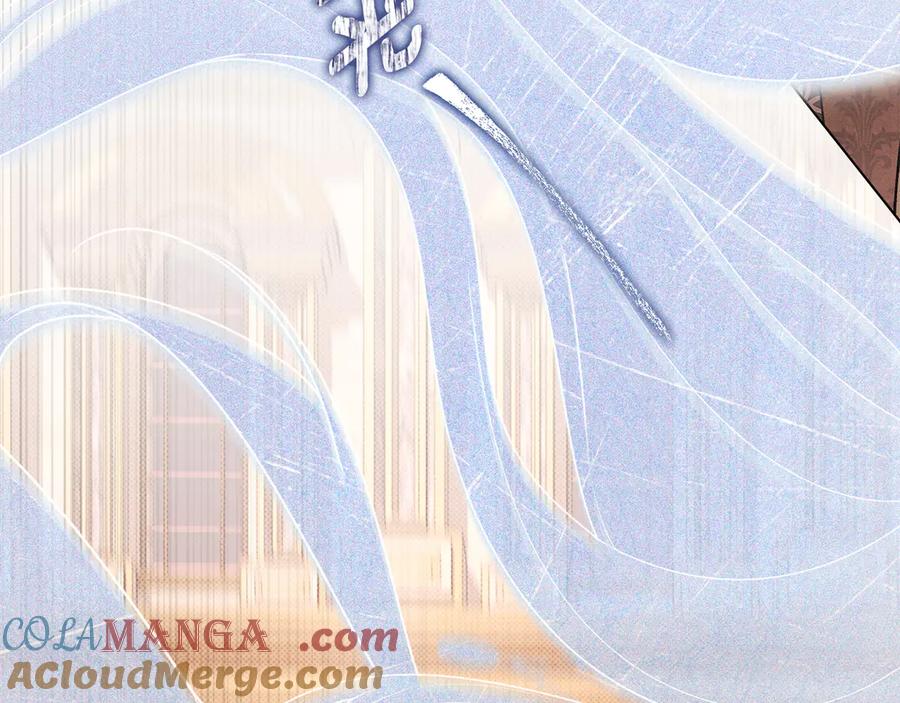 默许侵占 - 第44话 夫人染病 - 第117张图