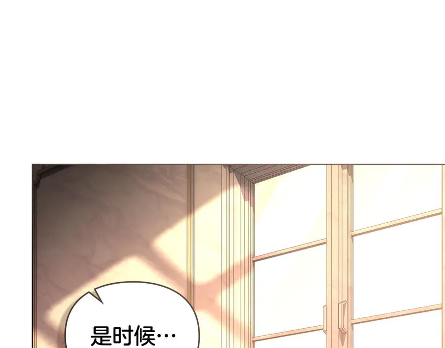 默许侵占 - 第44话 夫人染病 - 第36张图