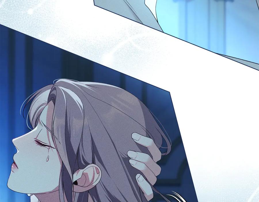 默许侵占 - 第45话 痛失孩子 - 第79张图