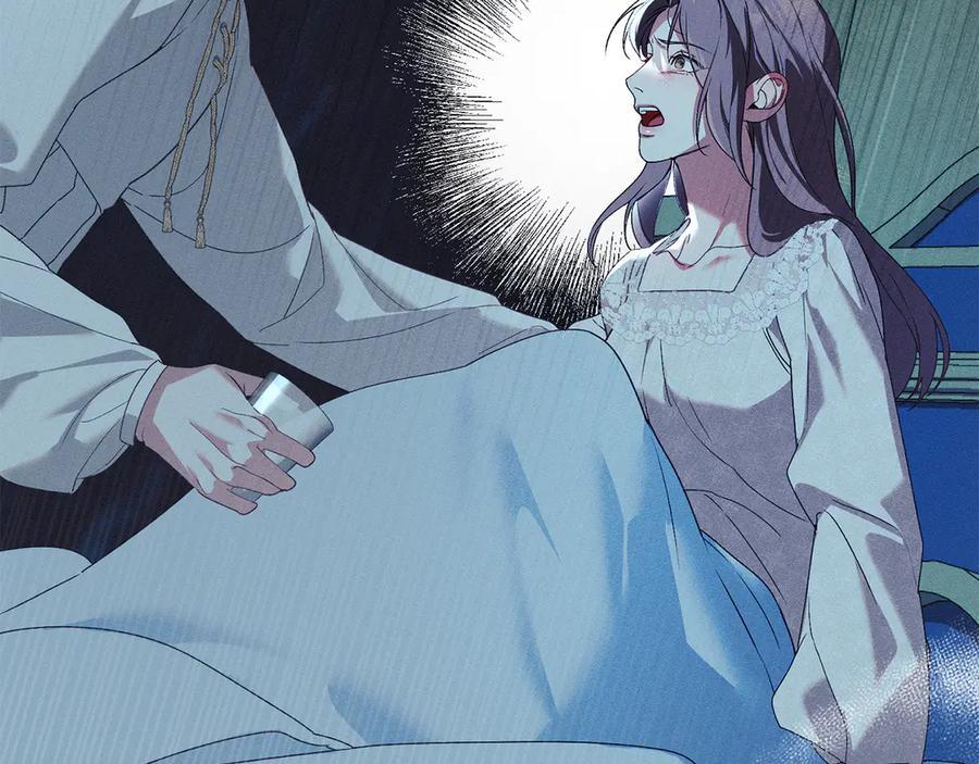 默许侵占 - 第45话 痛失孩子 - 第56张图