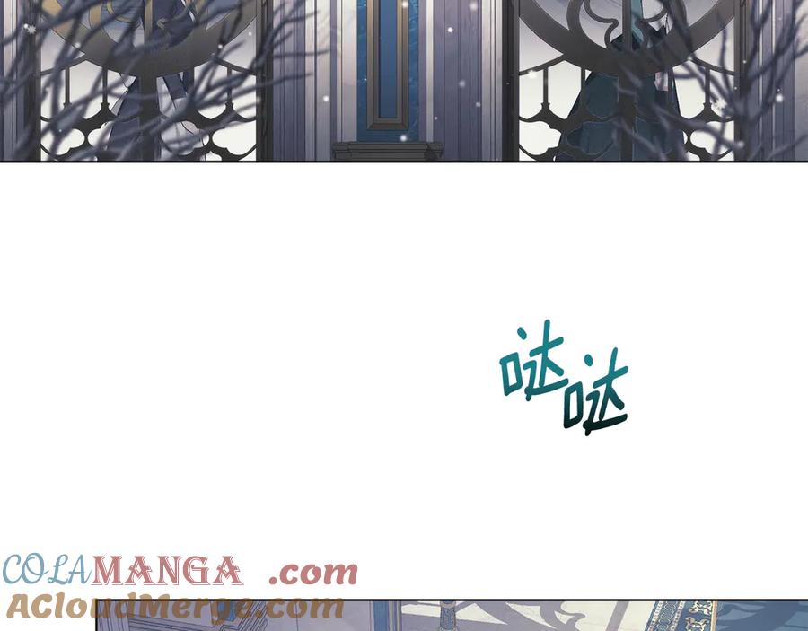 默许侵占 - 第45话 痛失孩子 - 第97张图