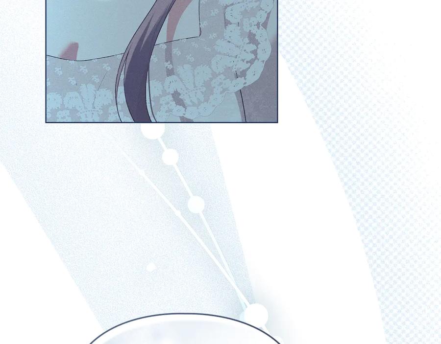 默许侵占 - 第45话 痛失孩子 - 第70张图