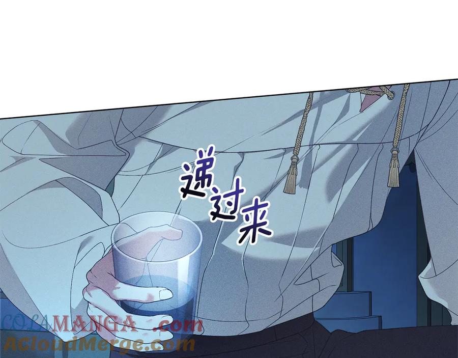 默许侵占 - 第45话 痛失孩子 - 第37张图