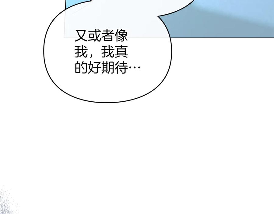 默许侵占 - 第45话 痛失孩子 - 第28张图