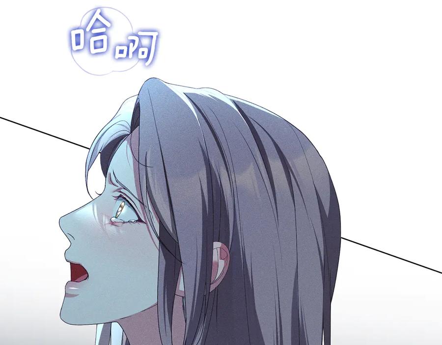 默许侵占 - 第45话 痛失孩子 - 第59张图