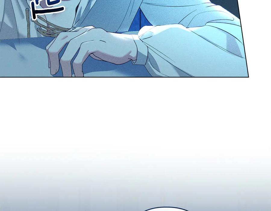 默许侵占 - 第45话 痛失孩子 - 第7张图