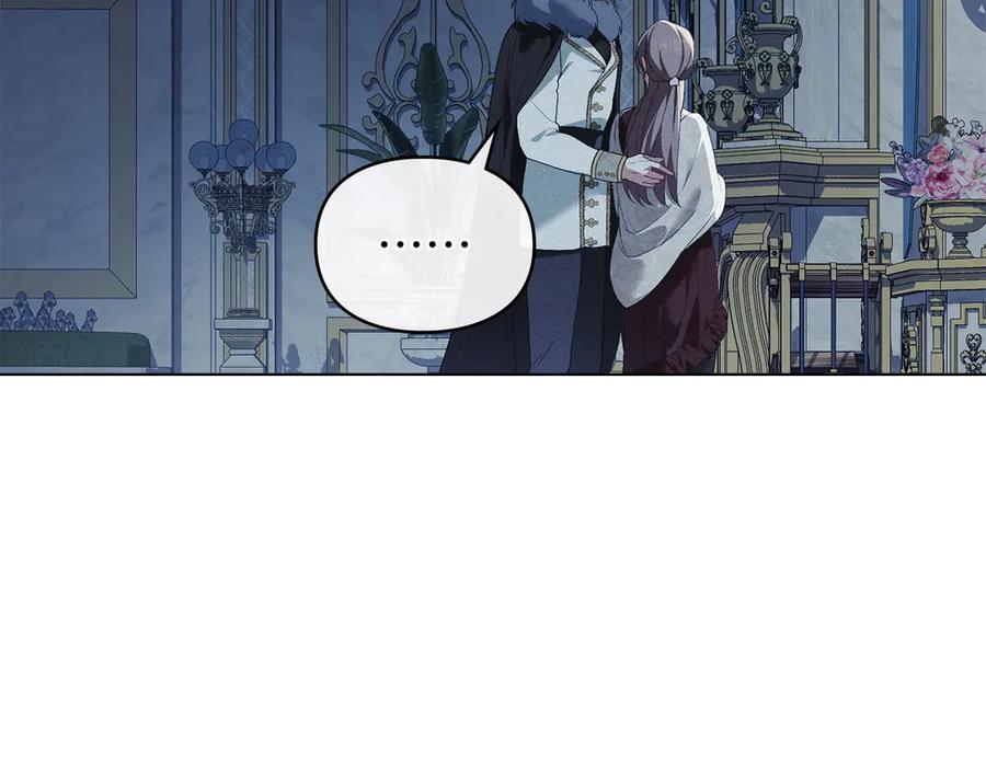 默许侵占 - 第45话 痛失孩子 - 第130张图