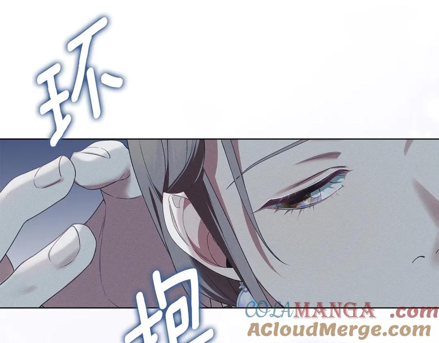 默许侵占 - 第45话 痛失孩子 - 第117张图