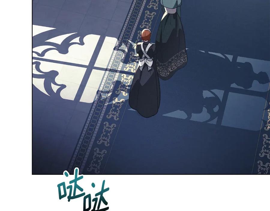 默许侵占 - 第45话 痛失孩子 - 第99张图