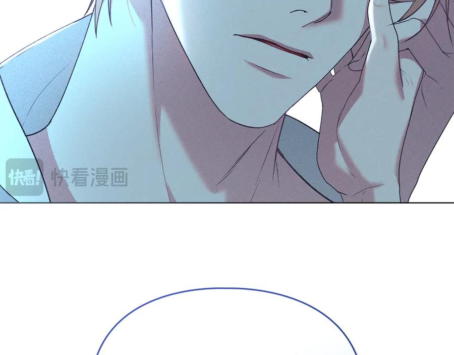 默许侵占 - 第45话 痛失孩子 - 第24张图