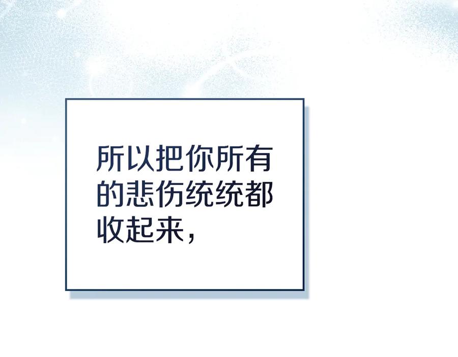 默许侵占 - 第45话 痛失孩子 - 第82张图