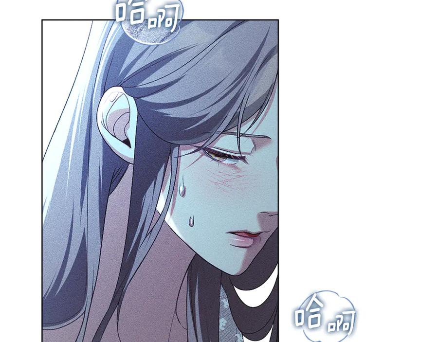 默许侵占 - 第45话 痛失孩子 - 第34张图