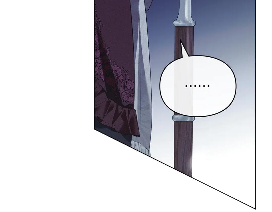 默许侵占 - 第45话 痛失孩子 - 第142张图