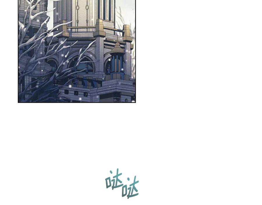 默许侵占 - 第45话 痛失孩子 - 第95张图