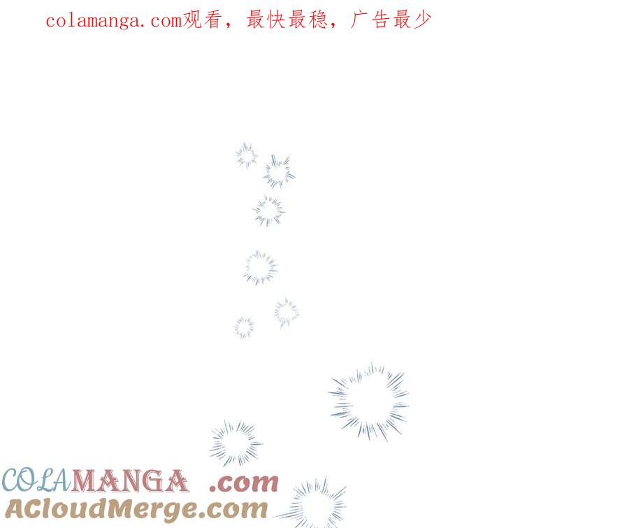 默许侵占 - 第45话 痛失孩子 - 第1张图