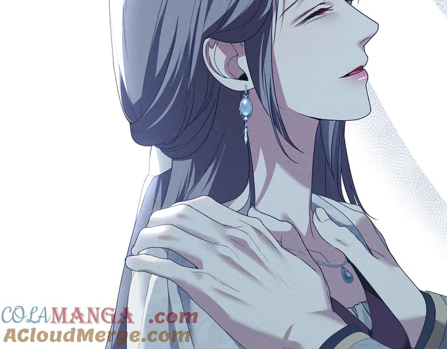 默许侵占 - 第45话 痛失孩子 - 第137张图