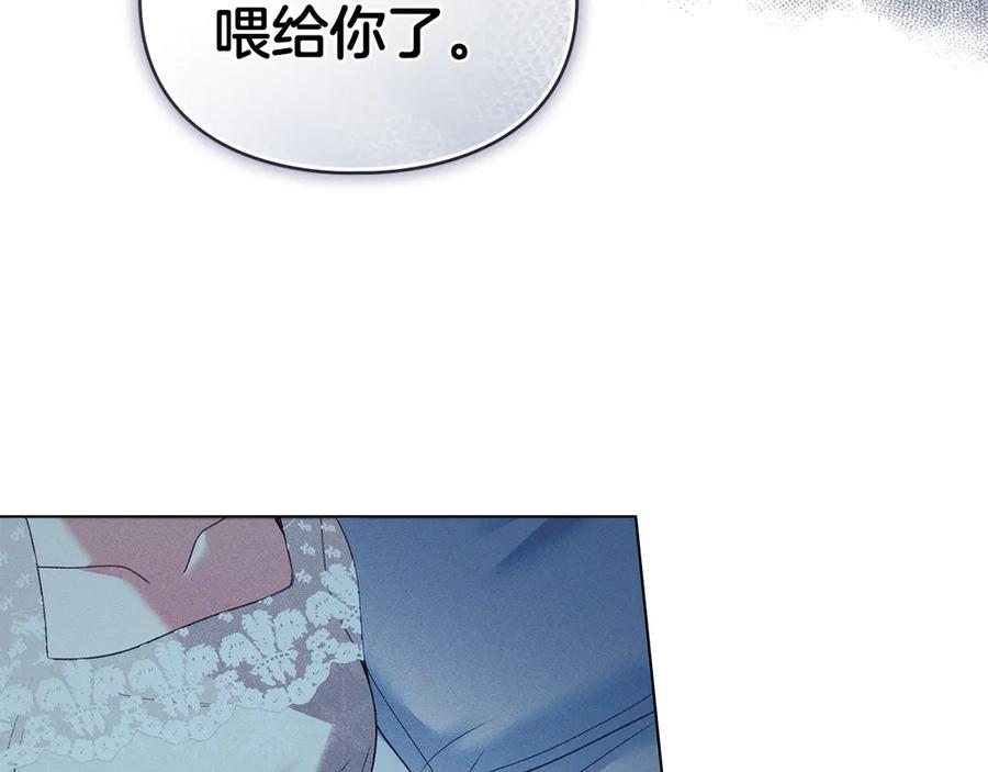 默许侵占 - 第45话 痛失孩子 - 第46张图