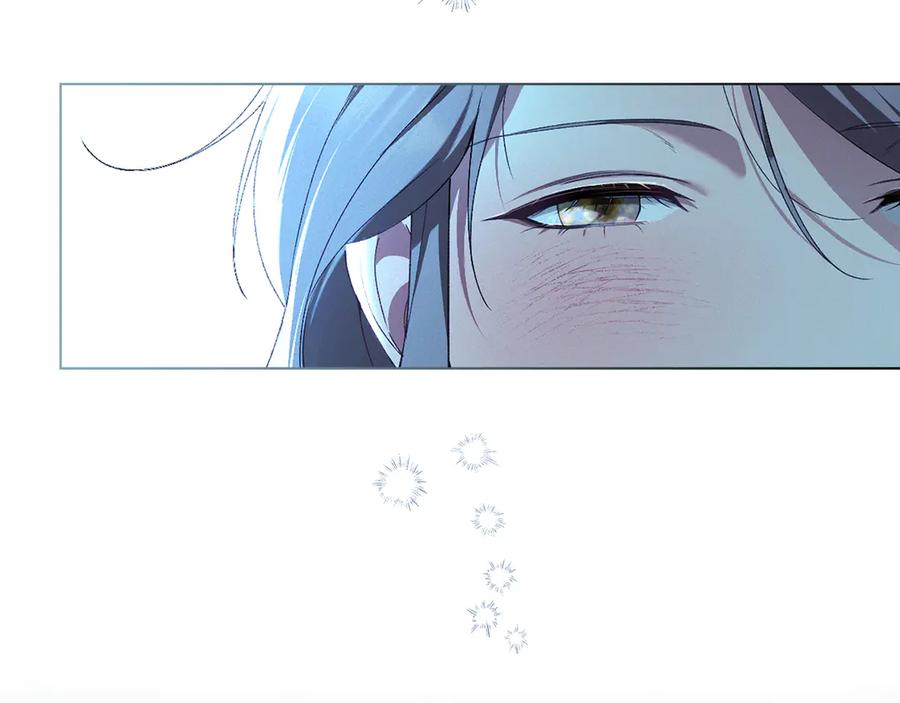 默许侵占 - 第45话 痛失孩子 - 第2张图