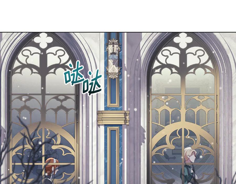 默许侵占 - 第45话 痛失孩子 - 第96张图