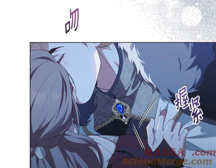 默许侵占 - 第46话 禁止外出 - 第83张图