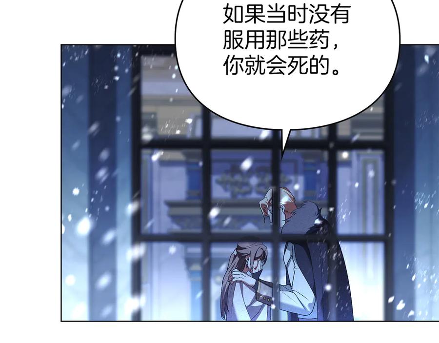 默许侵占 - 第46话 禁止外出 - 第25张图