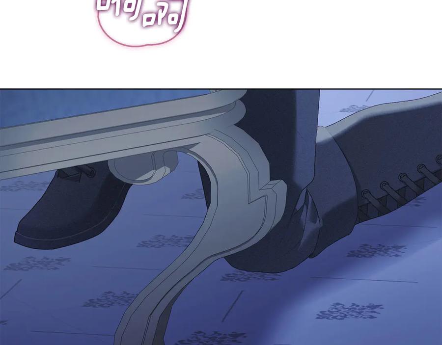 默许侵占 - 第46话 禁止外出 - 第100张图